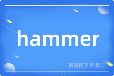 hammer
