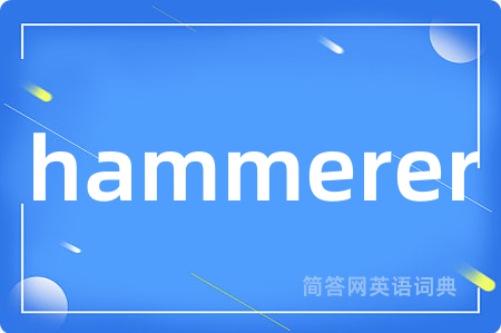 hammerer