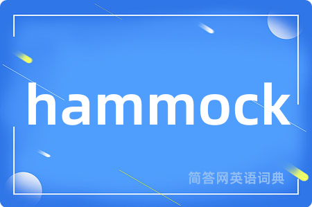 hammock