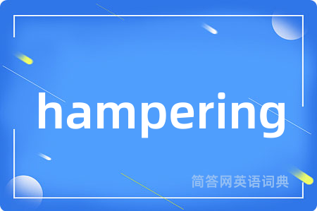 hampering