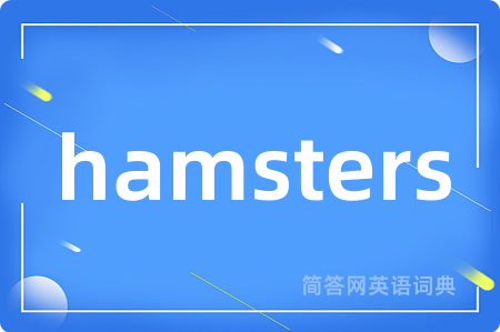 hamsters