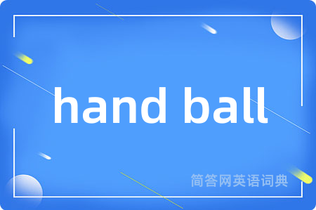 hand ball