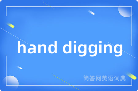 hand digging