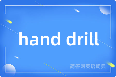 hand drill
