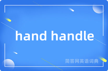 hand handle