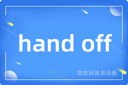 hand off