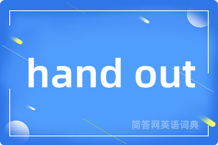 hand out