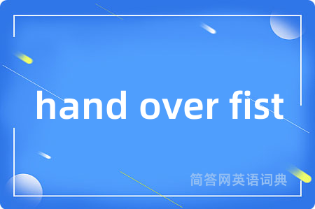hand over fist