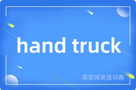 hand truck