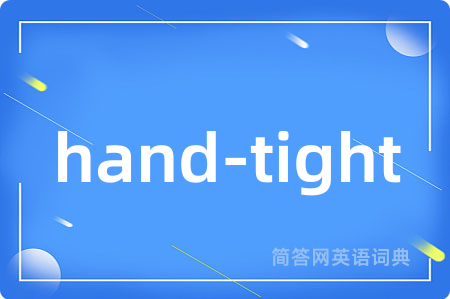 hand-tight