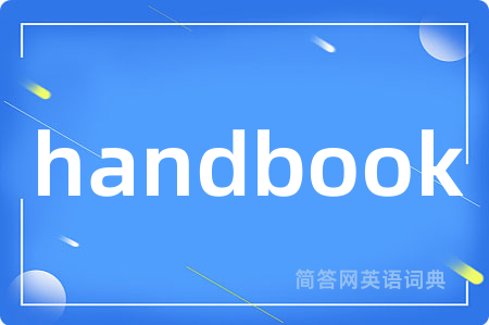 handbook