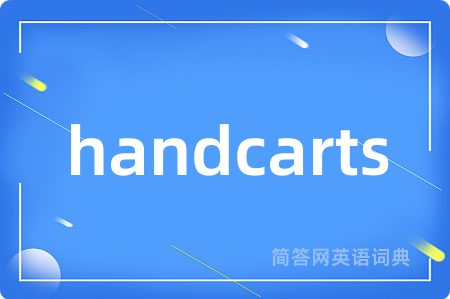 handcarts