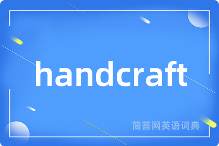 handcraft