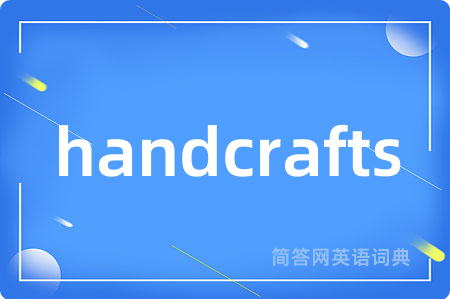 handcrafts