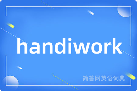 handiwork