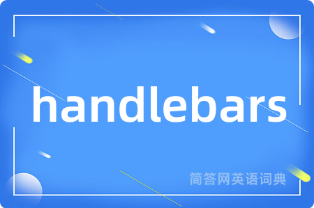 handlebars