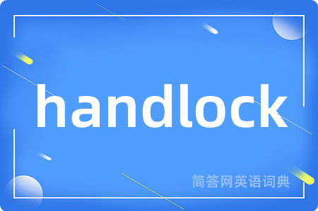 handlock
