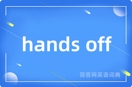 hands off