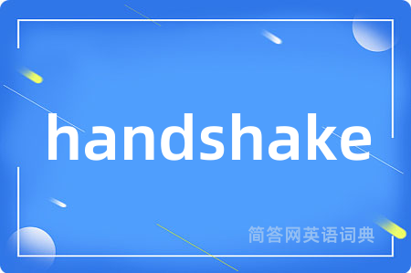 handshake