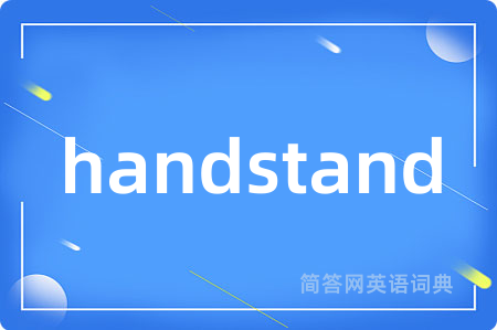 handstand