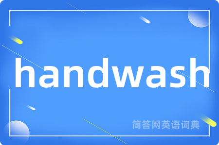handwash