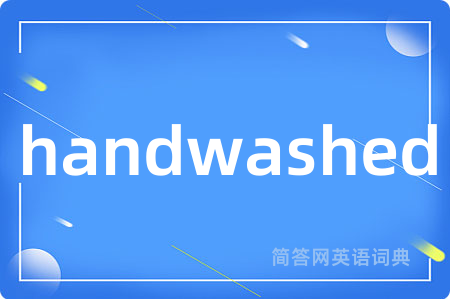 handwashed