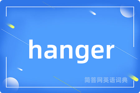 hanger