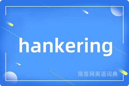 hankering