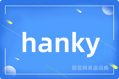 hanky