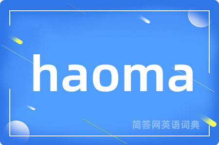 haoma