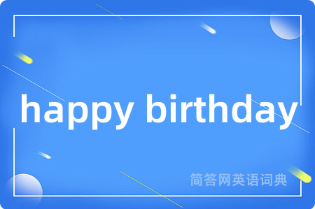 happy birthday
