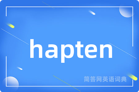 hapten
