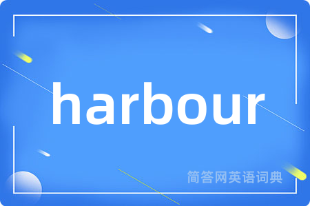harbour