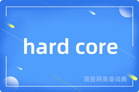 hard core