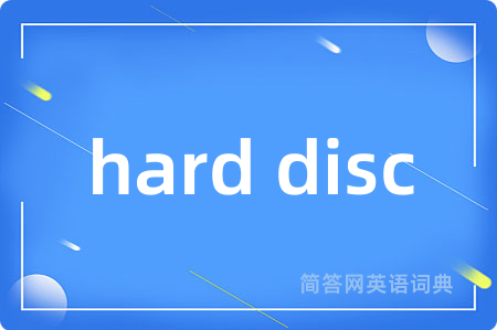 hard disc
