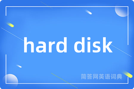 hard disk