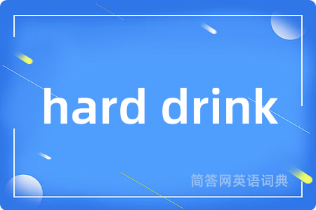 hard drink