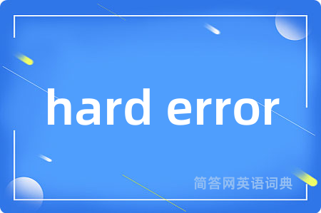 hard error