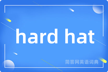 hard hat