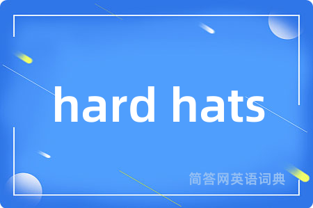 hard hats