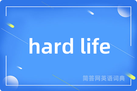 hard life