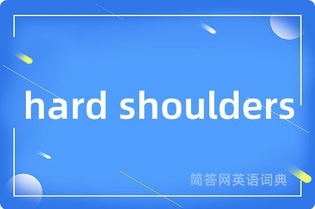 hard shoulders