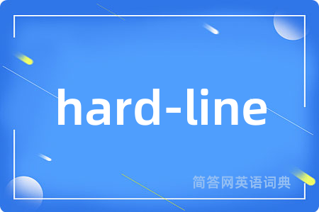 hard-line