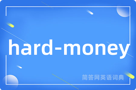 hard-money