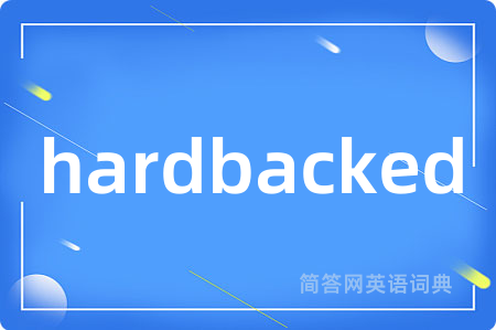 hardbacked