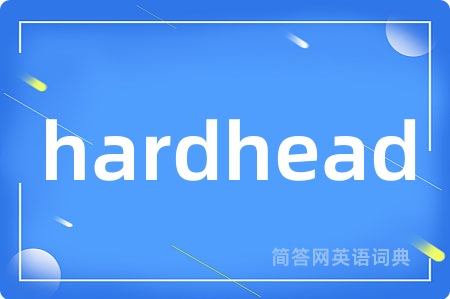 hardhead