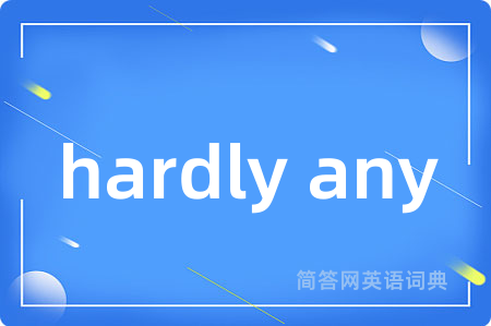 hardly any