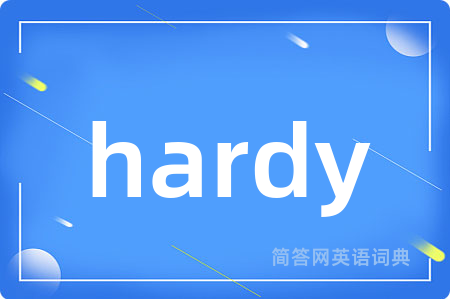 hardy是什么意思,hardy的中文翻译 hardy