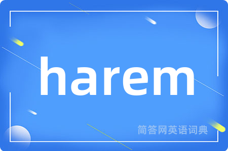 harem