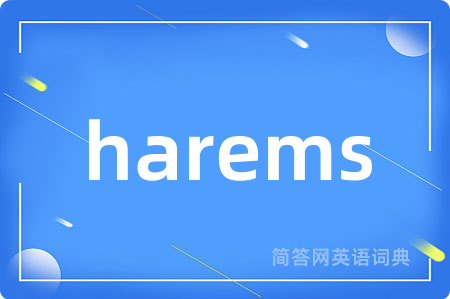 harems